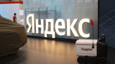 «Яндекс» удовлетворил рекордное число просьб о данных пользователей в 2023 году